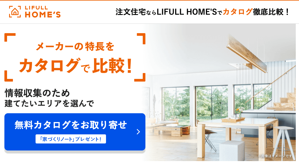 おすすめのサイトの画像