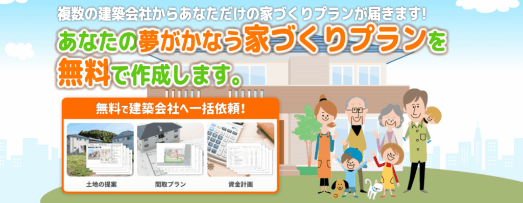 おすすめサイト