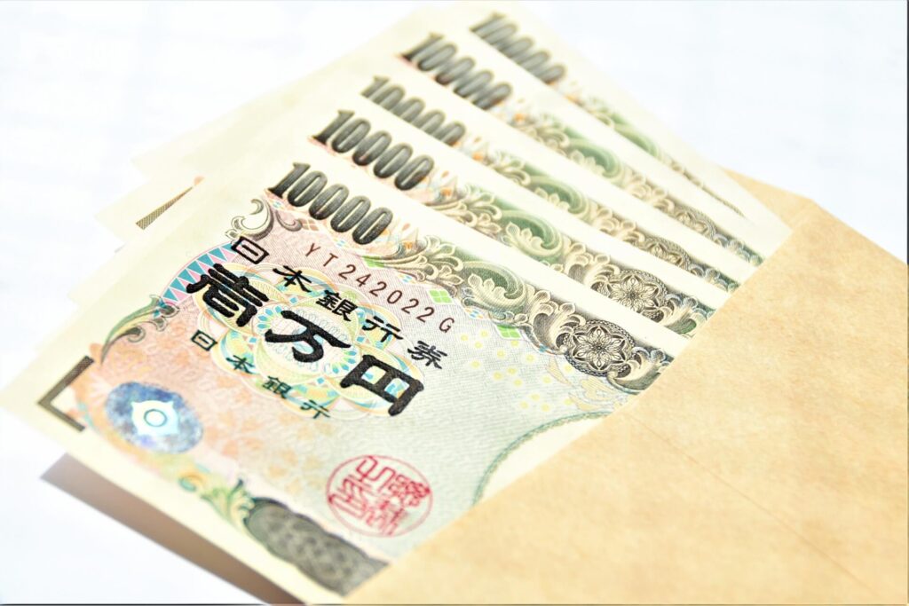 申込金のイメージ