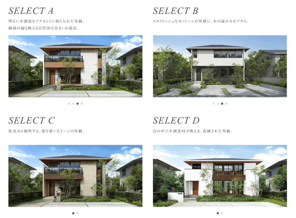 シンプルで落ち着きがあり、時代に左右されにくいといった特徴があり、住友林業らしい上質感をしっかり感じられる