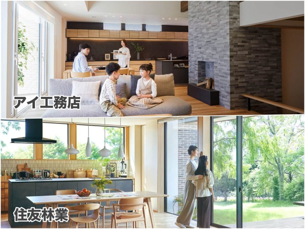 住友林業とアイ工務店