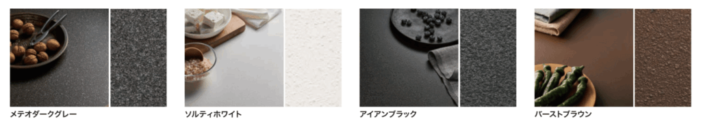 グラーナはホワイトとブラックの2色。半透明素材のため、光が内部に入り込み拡散反射し、全体が明るく見えるのが特徴