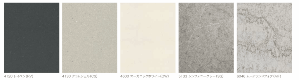 ジェルモーリオのカウンターはシーザーストーンの質感を活かしたカラー展開となっています。