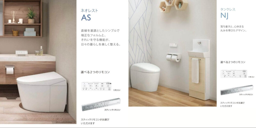 ネオレストはTOTOの最上位シリーズで、デザイン性と機能性を兼ね備えたモデル。きれい除菌水や自動開閉などの高機能が標準搭載