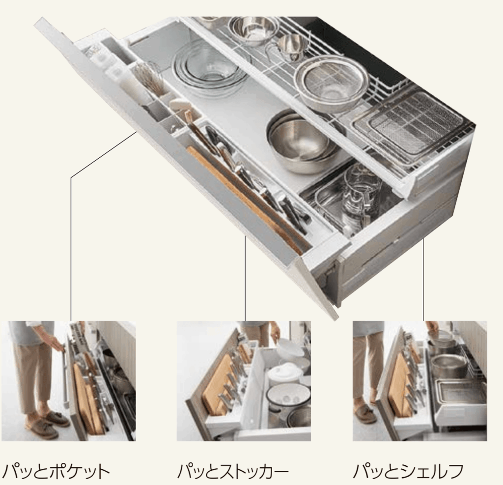 「らくパッと収納」は、扉側収納と上下段に分かれた引き出し構造。特に上段が全面引き出しになっているのがポイントです。
