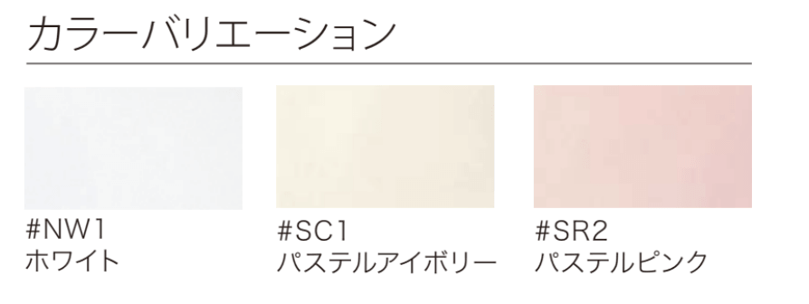 GG-J1のカラーバリエーションは3色展開です。