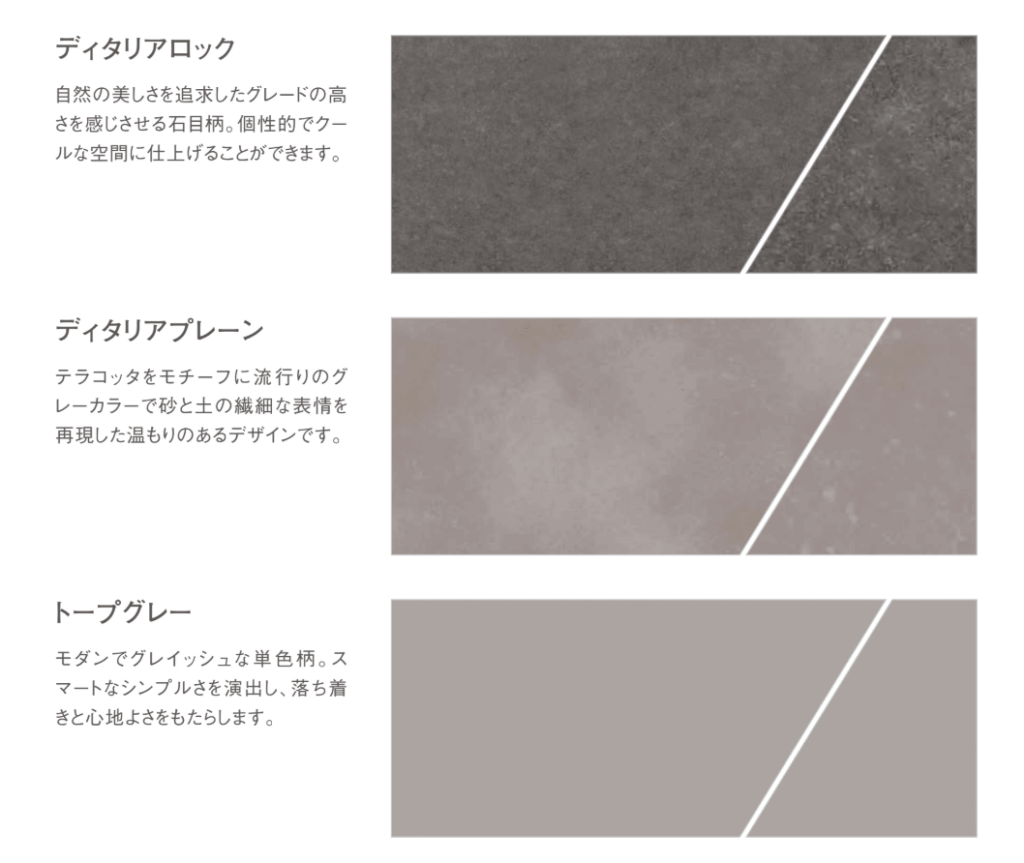 トップはステンレス製かメラミン素材のどちらかを選択できます。メラミンの場合、質感を活かしたカラー展開です。
