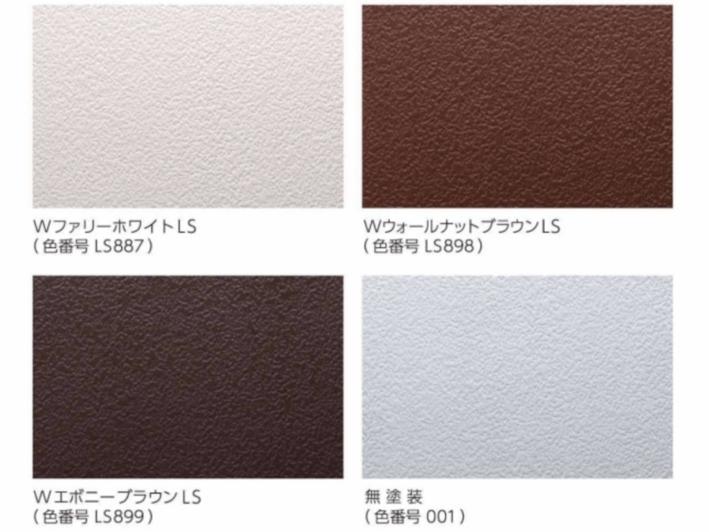 【神島化学工業】
ファリーホワイト
ウォールナットブラウン
エボニーブラウン
無塗装
