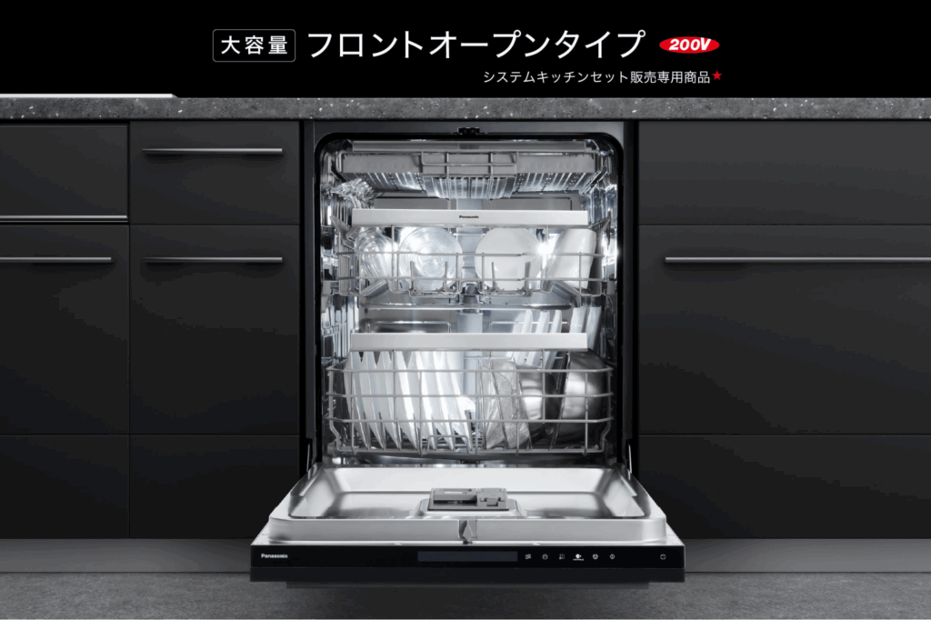 【国産】パナソニック