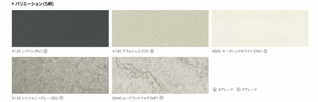 選べるカラーはモノトーン中心で、天板の厚みは12cmと重厚感も十分！シャープでモダンな印象の洗面所をつくることができます